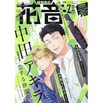 Amazon.co.jp: Dear+(プラス) 2026年 07 月号 [雑誌] : 本